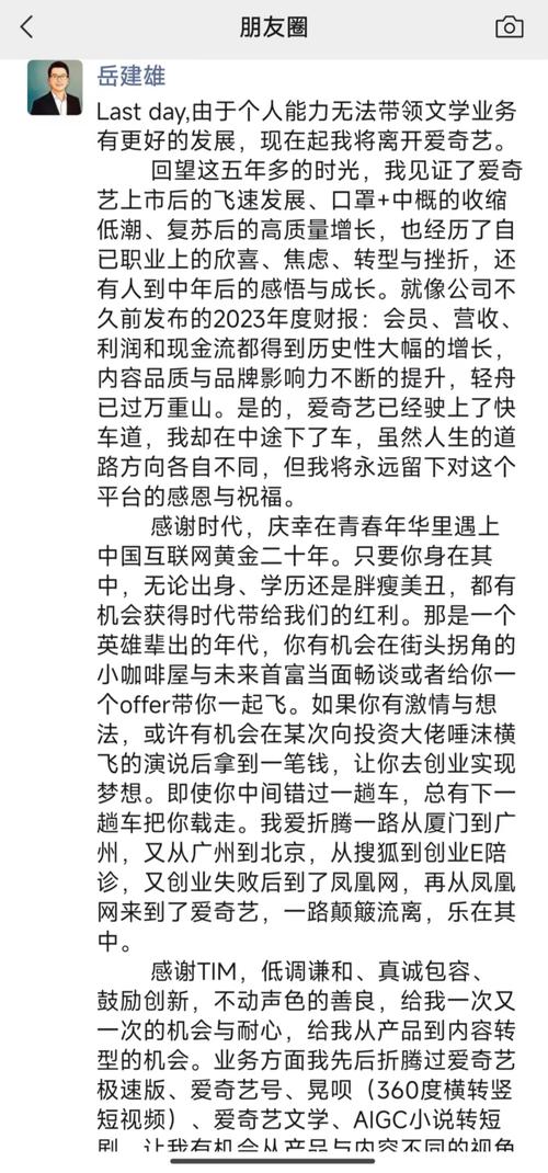 面板大厂再次大裁员南京工厂突然宣告关停倒闭上海厂房也被曝出售通信
